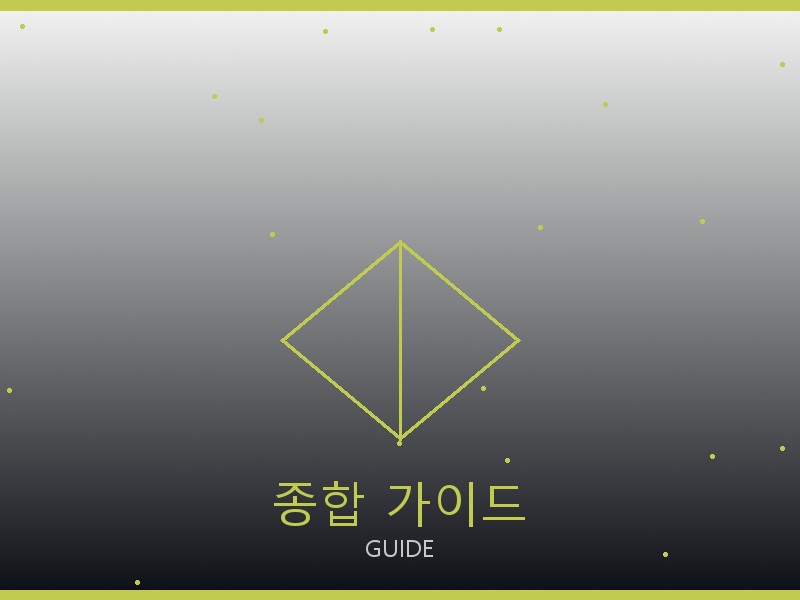 겐조 레플리카 사이트 종합 가이드