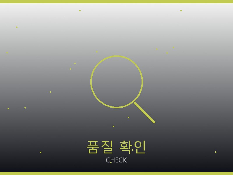 겐조 레플리카 사이트 품질 확인 체크포인트